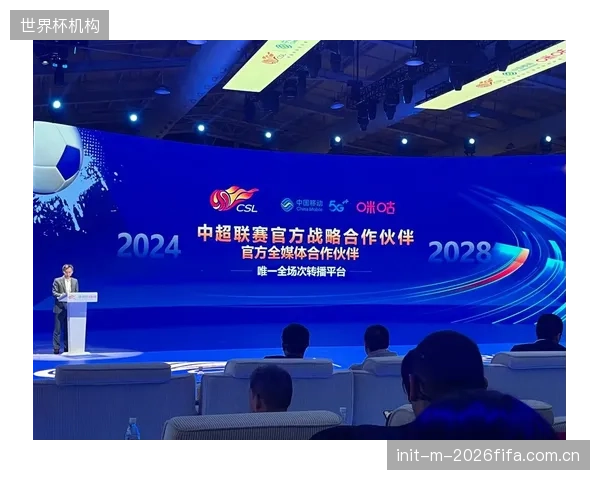 中超联赛携手中国移动咪咕的幕后：5G切片技术如何为计时系统主备机信道提供独立冗余，保障VR直播的沉浸感